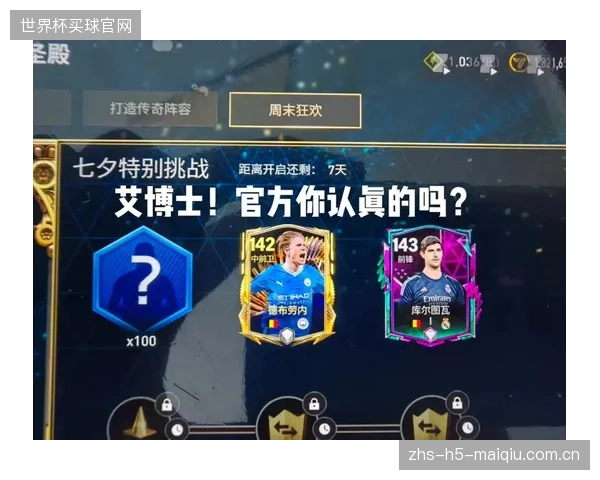 德布劳内与库尔图瓦将带领年轻一代冲击最后荣誉。 德布劳内与库尔图瓦将带领年轻一代冲击最后荣誉。