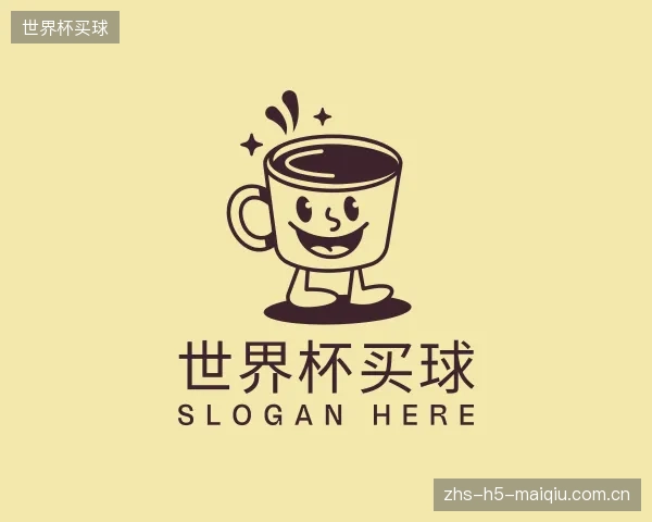 解读世界杯买球官方